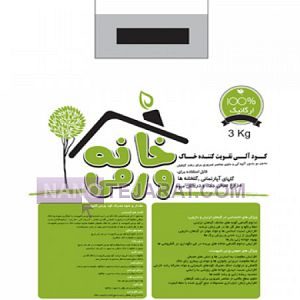 کود ورمی تقویت کننده خاک 3 کیلو گرمی کود ورمی تقویت کننده خاک 3 کیلو گرمی